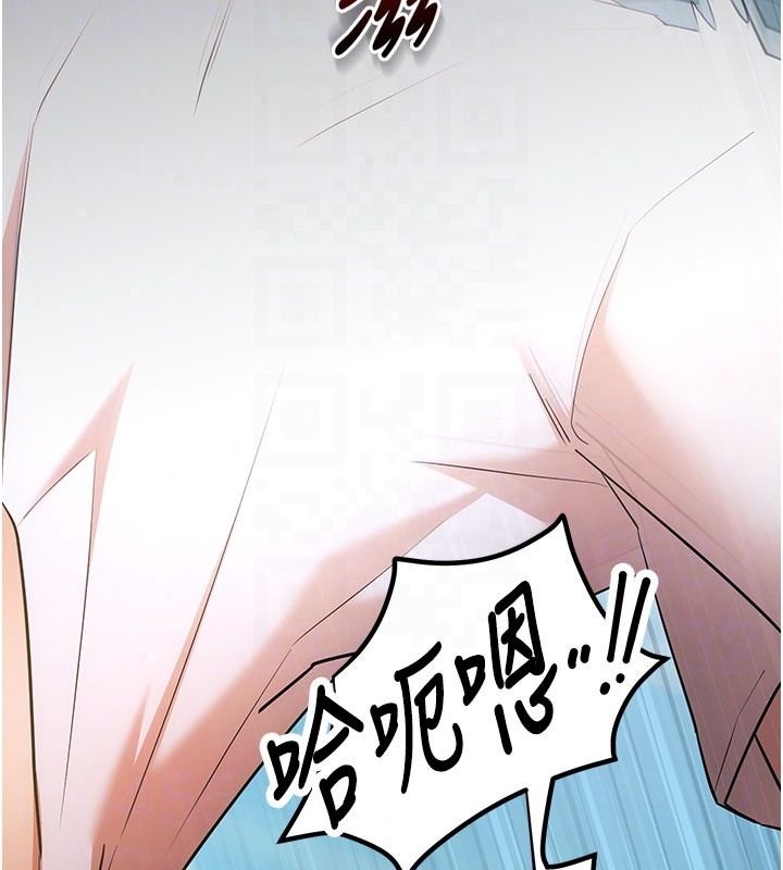 《逆转食物链》第7話-倒塌的現實高牆