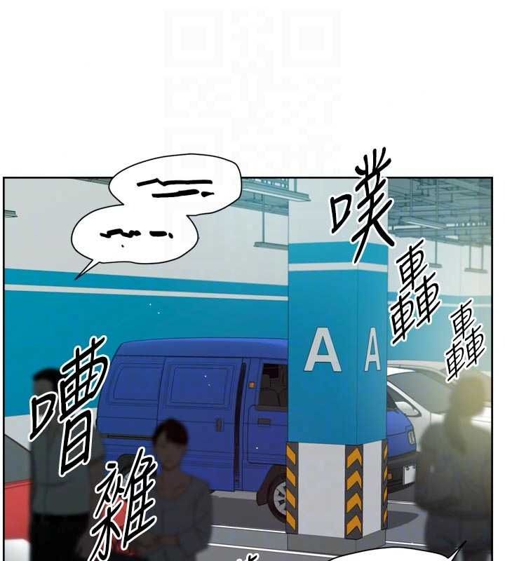 深层洁净达人第76話-停車場車震好刺激&hearts;