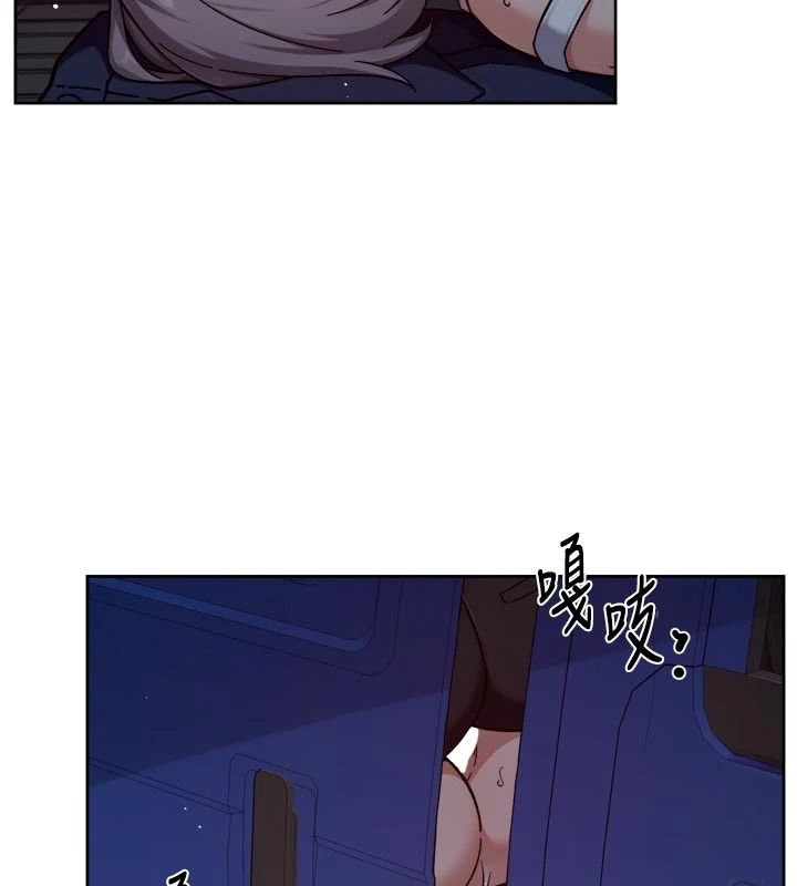 《深层洁净达人》第76話-停車場車震好刺激&hearts;