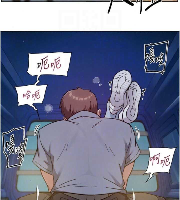 深層潔淨達人第76話-停車場車震好刺激&hearts;