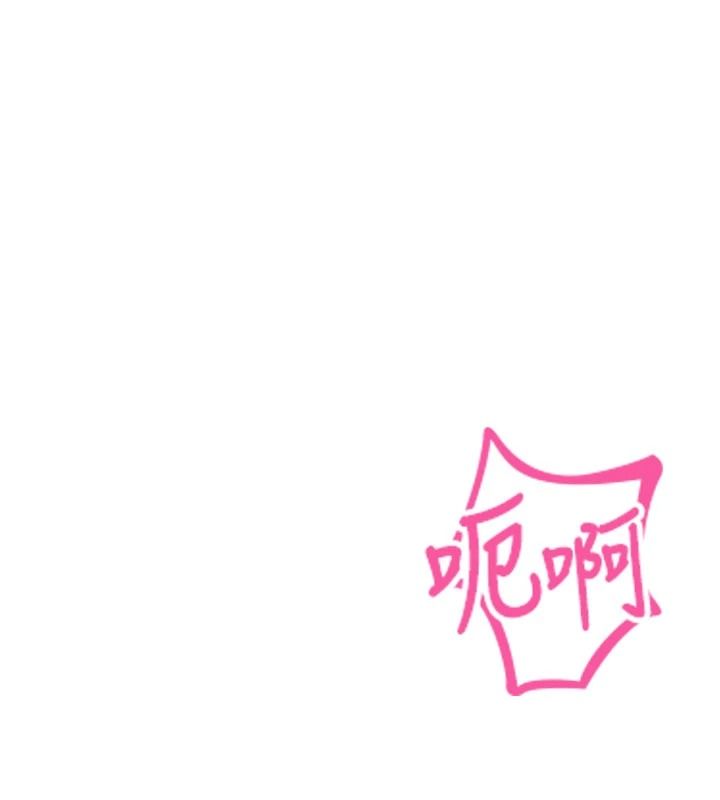 恋爱作弊百科第9話-隔壁鄰居的離譜叫床聲