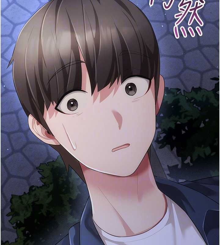 偽純愛變態第14話-電車裡的兩情相悅