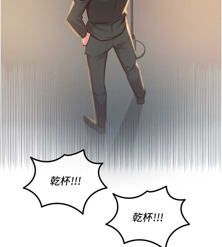 恶次人生第69話-爽吃火車便當&hearts;