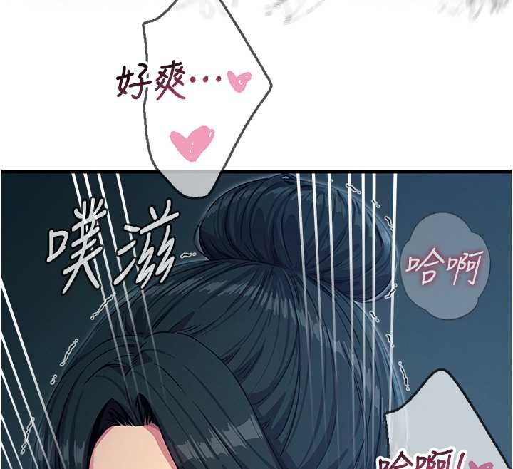 惡次人生第69話-爽吃火車便當&hearts;