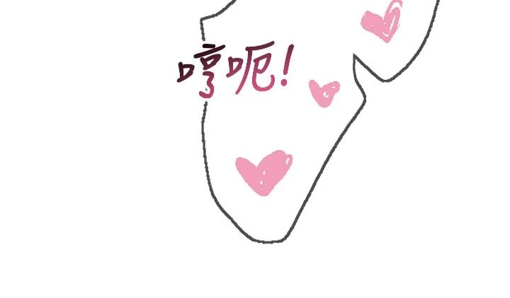 恶次人生第69話-爽吃火車便當&hearts;