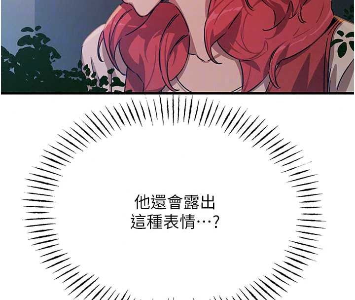 惡次人生第69話-爽吃火車便當&hearts;