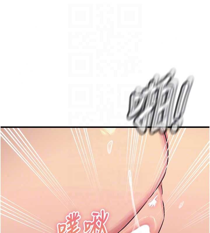 恶次人生第69話-爽吃火車便當&hearts;