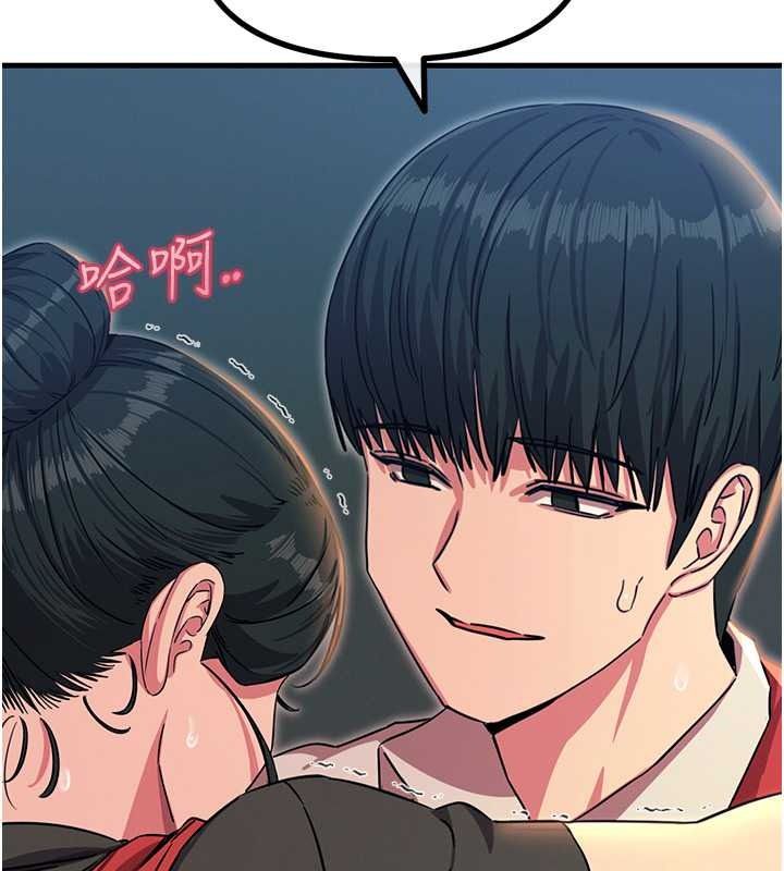 恶次人生第69話-爽吃火車便當&hearts;