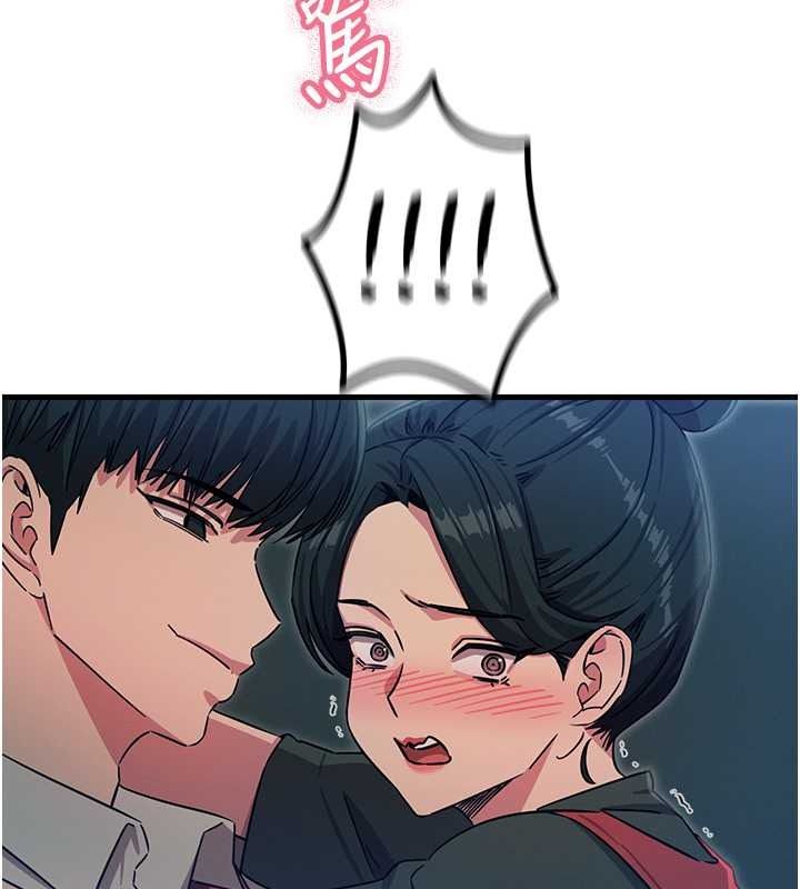 《恶次人生》第69話-爽吃火車便當&hearts;