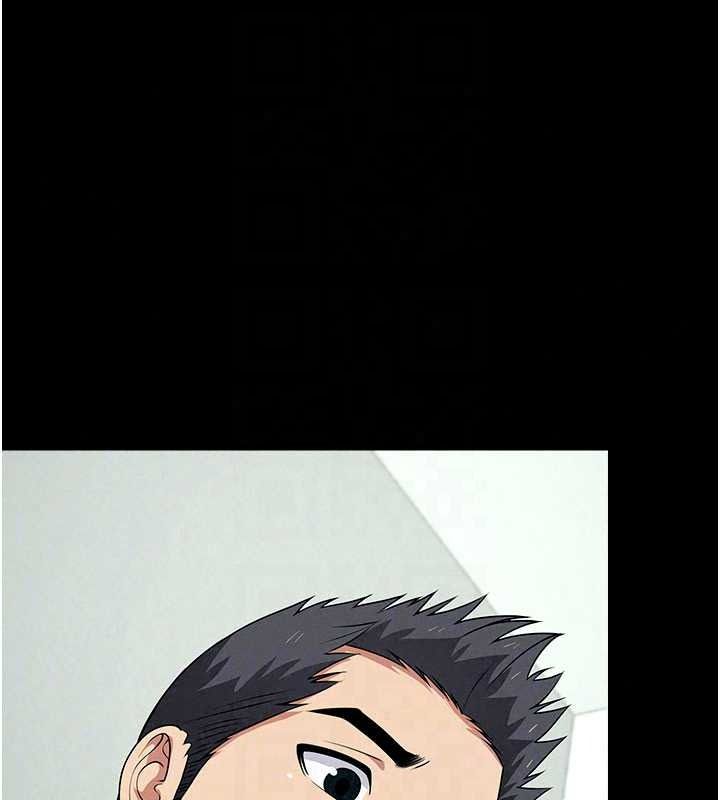 屍變家園:以身相許第57話-竄遍全身的刺激電流