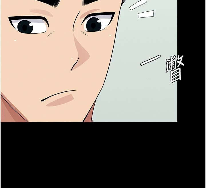 屍變家園:以身相許第57話-竄遍全身的刺激電流