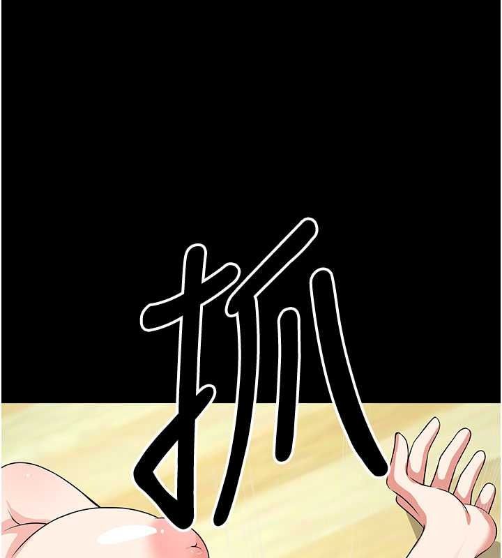 尸变家园:以身相许第57話-竄遍全身的刺激電流
