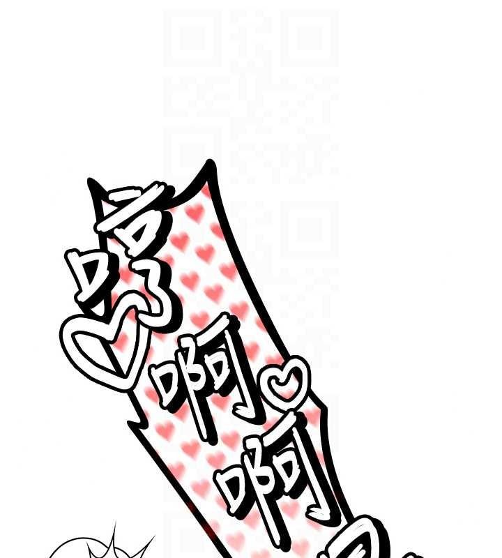 撩慾按摩師第20話-被幹到洪水爆發♥