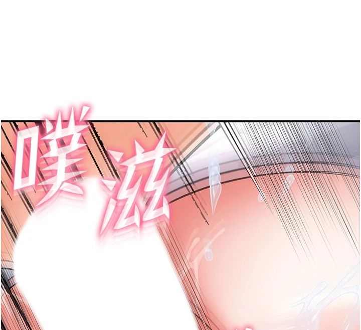 撩慾按摩师第20話-被幹到洪水爆發&hearts;