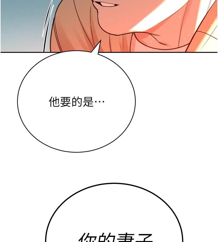暴君会长的娇媳们第52話-老婆被其他男人征服&hellip;