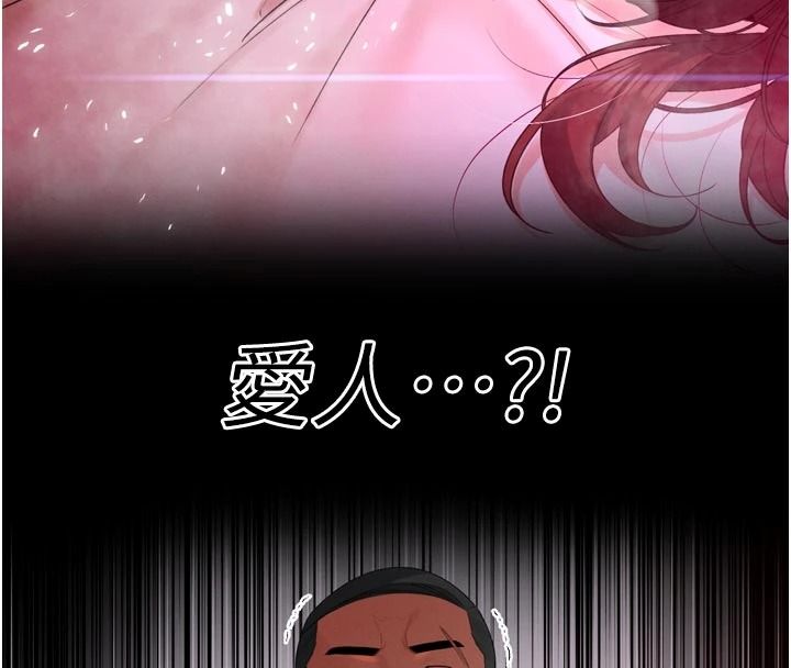 暴君会长的娇媳们第52話-老婆被其他男人征服&hellip;
