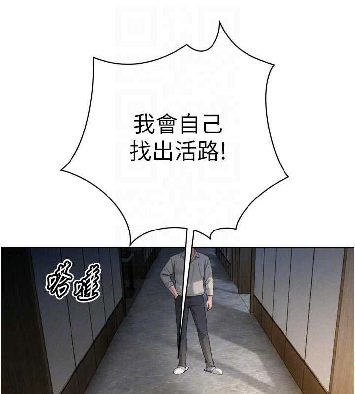 暴君會長的嬌媳們第52話-老婆被其他男人征服&hellip;