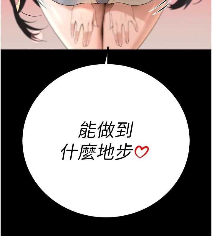 暴君会长的娇媳们第52話-老婆被其他男人征服&hellip;