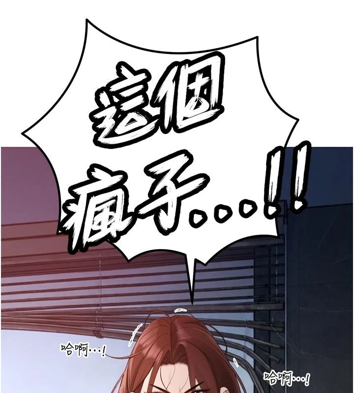 暴君會長的嬌媳們第52話-老婆被其他男人征服&hellip;