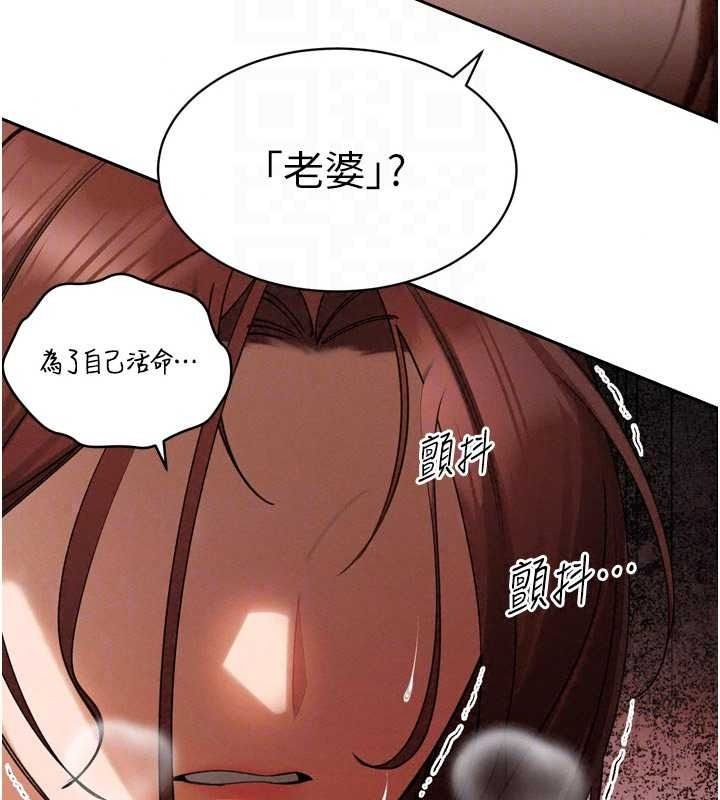 暴君会长的娇媳们第52話-老婆被其他男人征服&hellip;