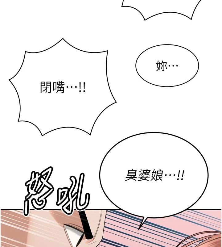 暴君会长的娇媳们第52話-老婆被其他男人征服&hellip;
