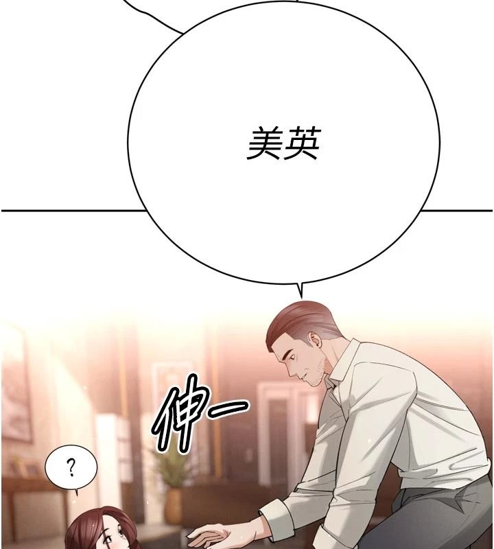 暴君会长的娇媳们第52話-老婆被其他男人征服&hellip;