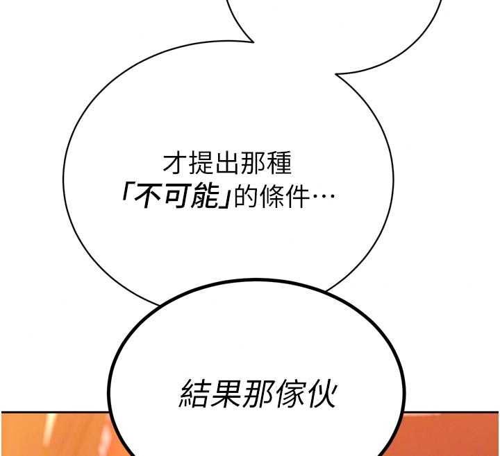暴君会长的娇媳们第52話-老婆被其他男人征服&hellip;