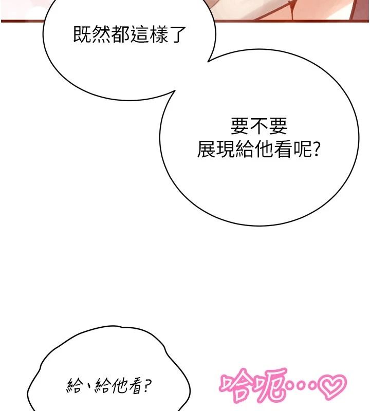 暴君会长的娇媳们第52話-老婆被其他男人征服&hellip;