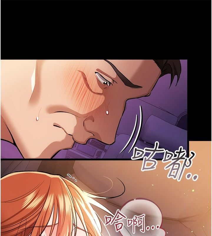 借妻條約第59話-撿屍居然撿到活的