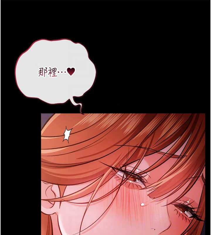 借妻条约第59話-撿屍居然撿到活的