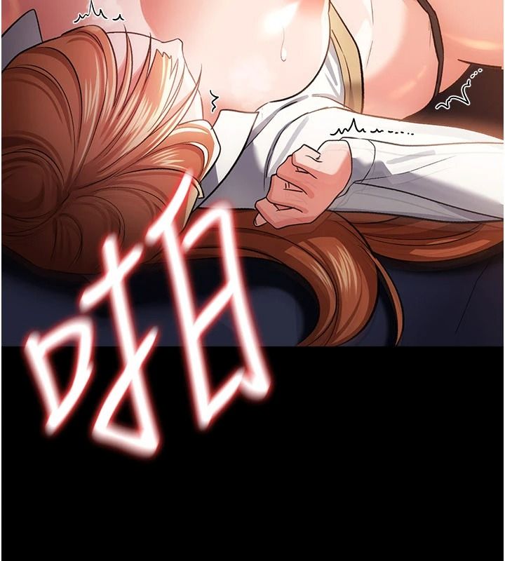 借妻條約第59話-撿屍居然撿到活的