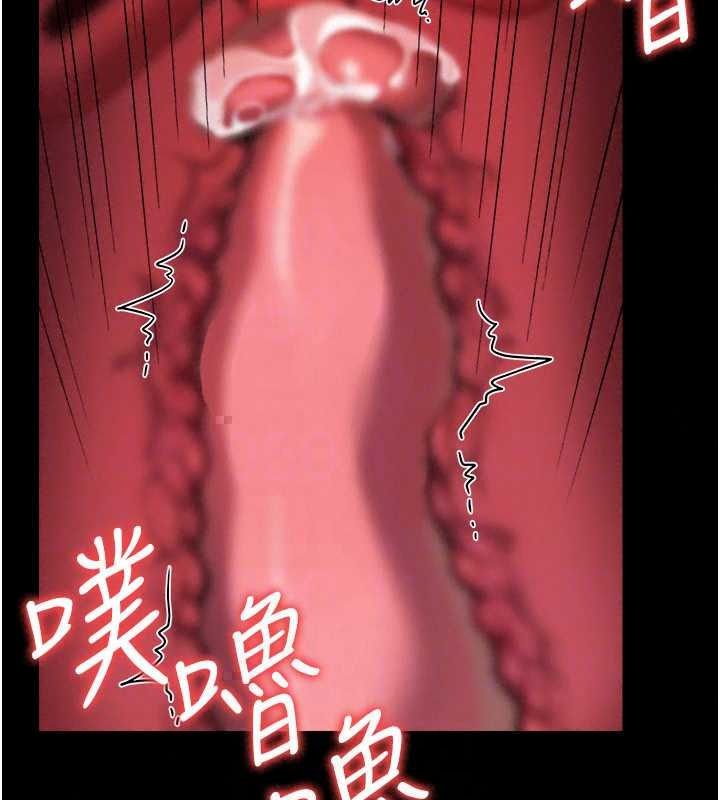 借妻条约第59話-撿屍居然撿到活的