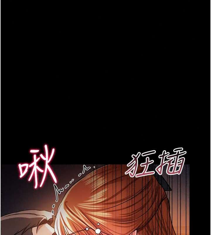 借妻條約第59話-撿屍居然撿到活的