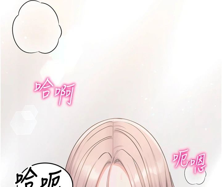 《催眠偷心计》第29話-融化高冷冰山學姐
