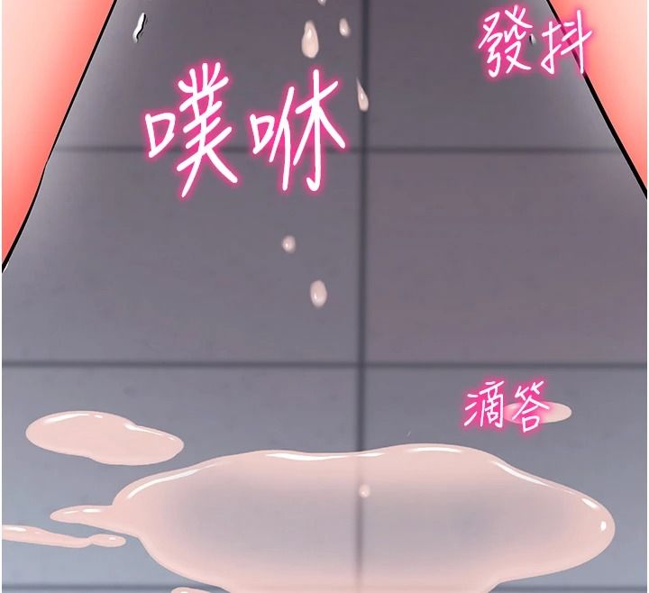 催眠偷心计第29話-融化高冷冰山學姐
