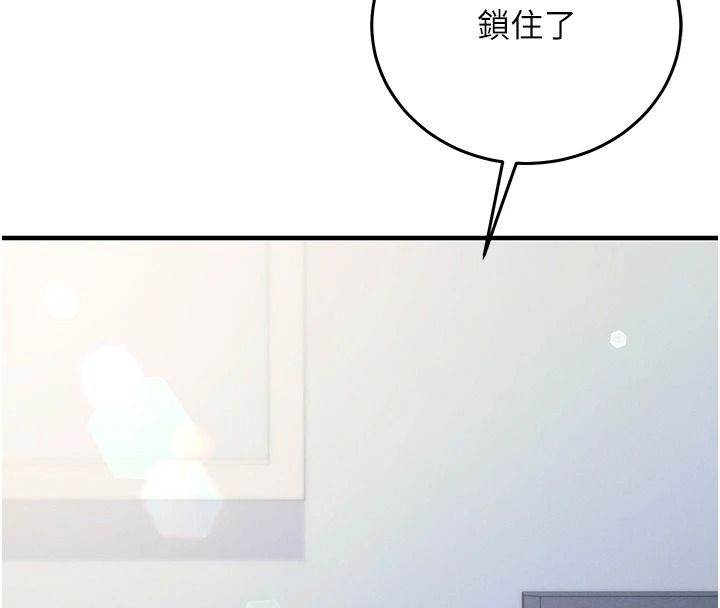 催眠媮心計第29話-融化高冷冰山學姐