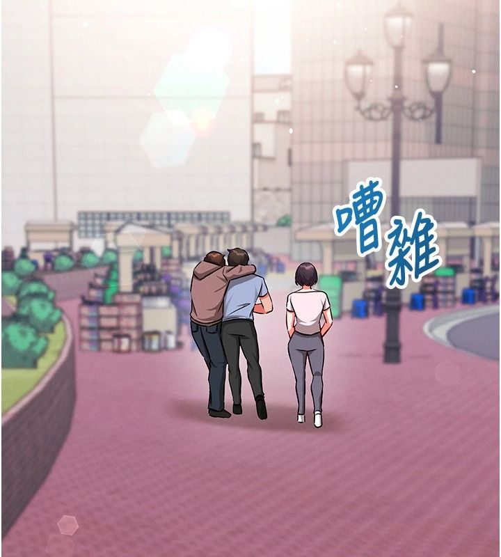 催眠媮心計第29話-融化高冷冰山學姐