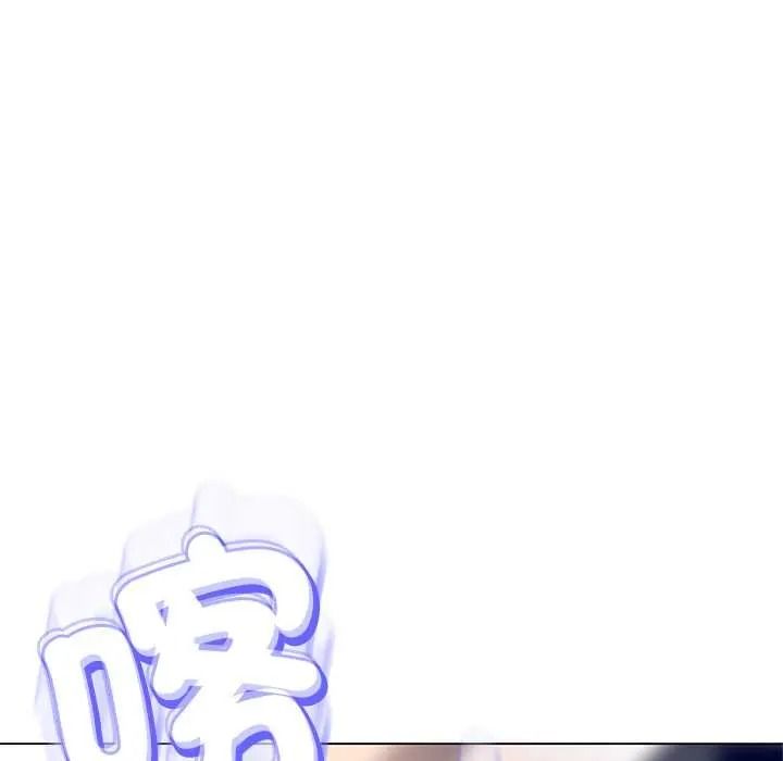 黑幫千金養成記第39話