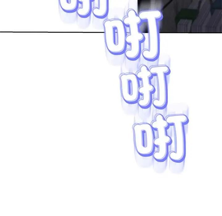 黑帮千金养成记第39話