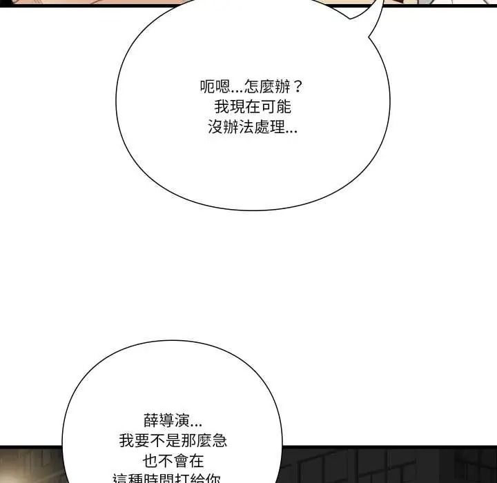 如果还有明天？第22話