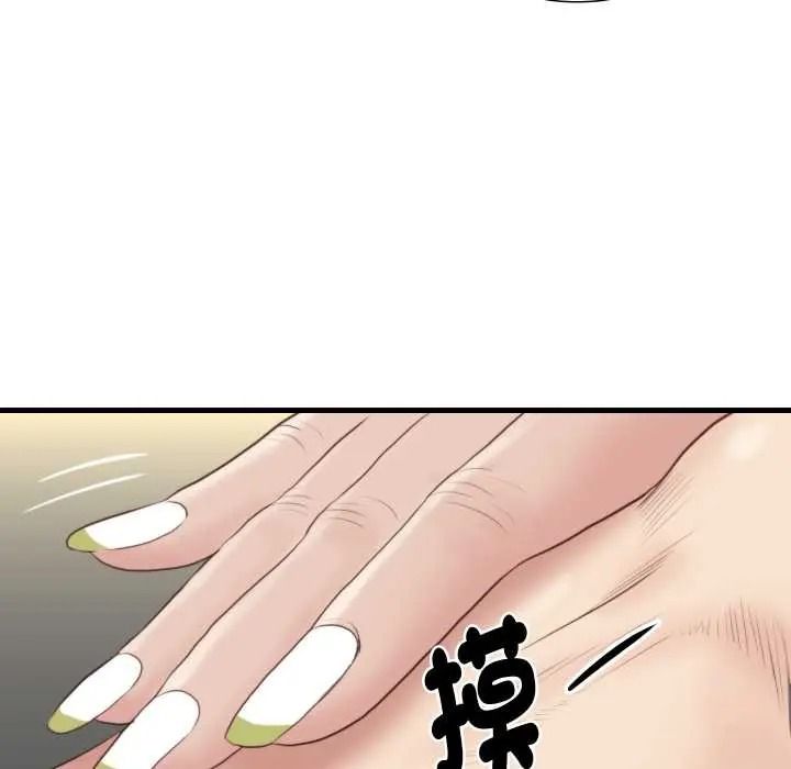 如果还有明天？第22話