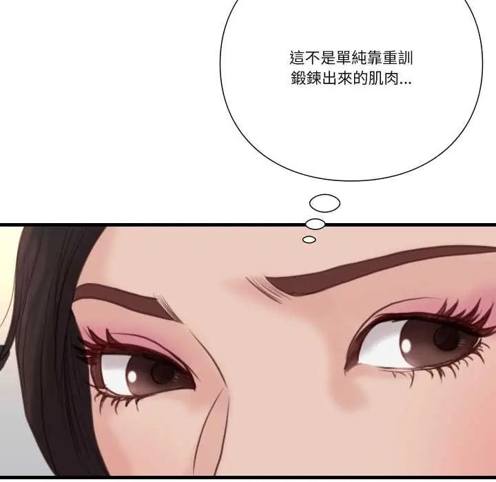 如果还有明天？第22話