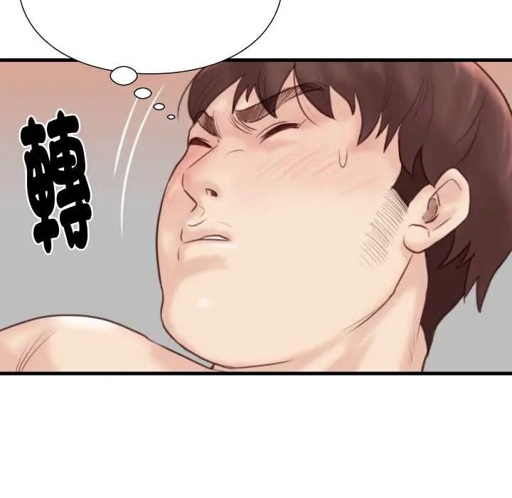 如果还有明天？第22話
