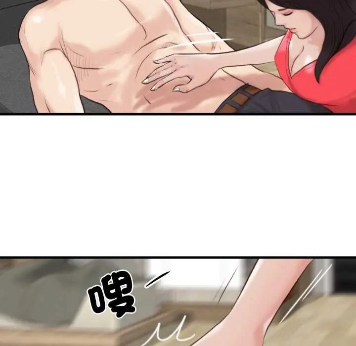 如果还有明天？第22話