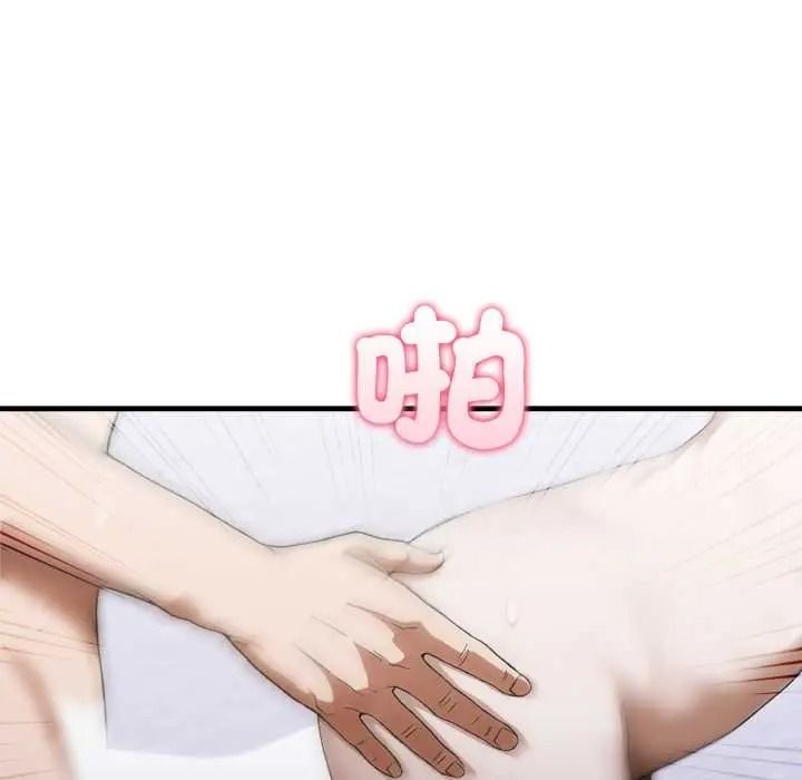 新都市人妻的秘密社團第18話