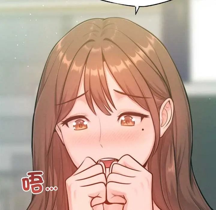 不衹是朋友第26話