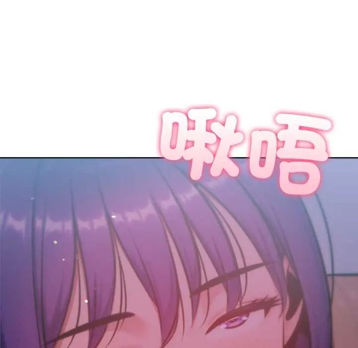 不只是朋友第26話