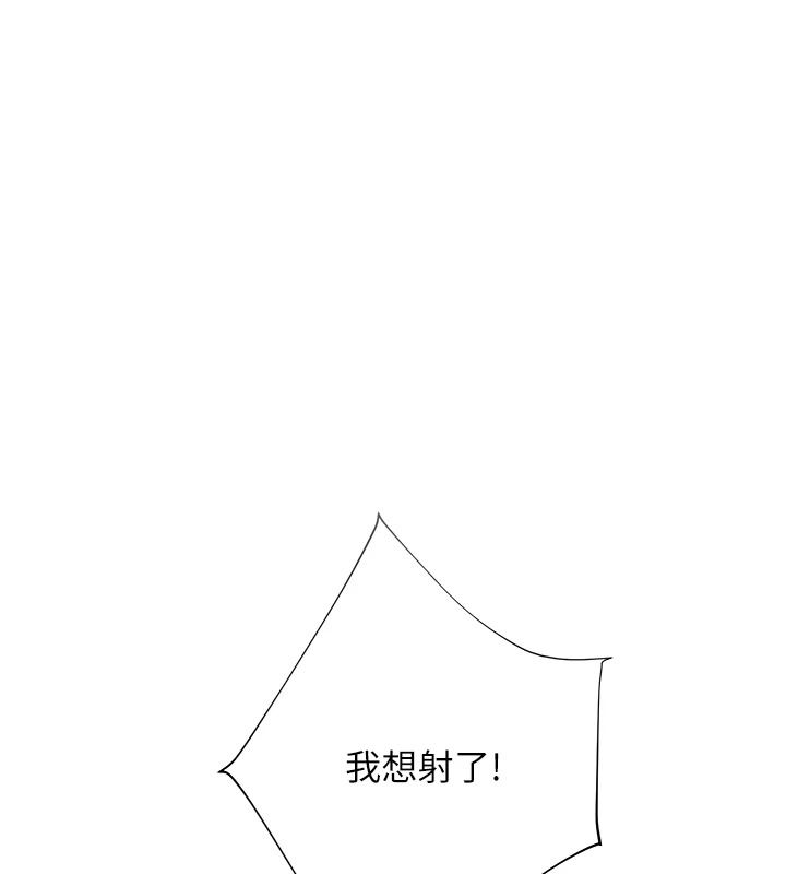 老师的亲密指导第112話-只剩下我們兩個了&hellip;