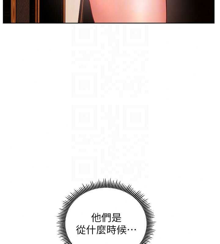 老师的亲密指导第112話-只剩下我們兩個了&hellip;