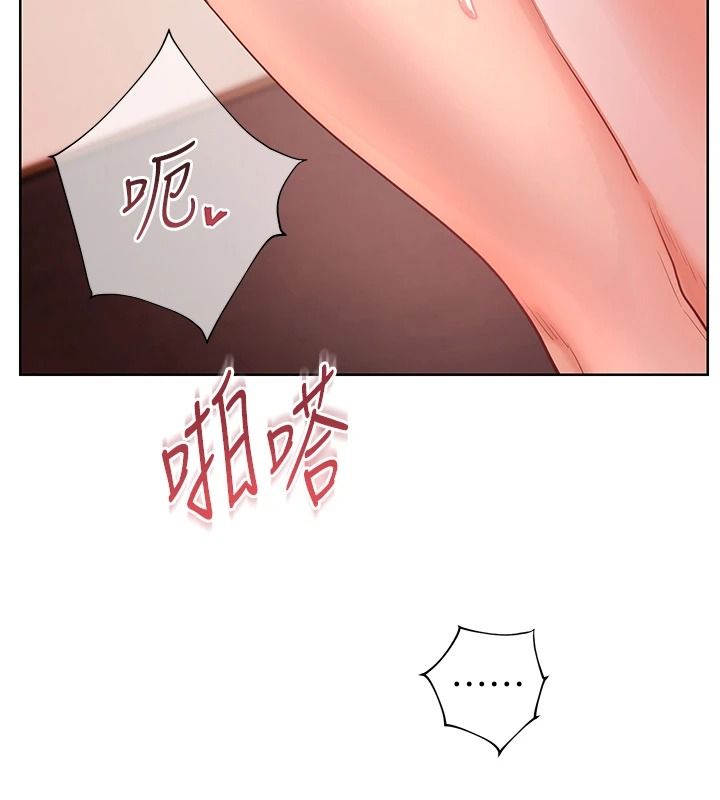 老师的亲密指导第112話-只剩下我們兩個了&hellip;